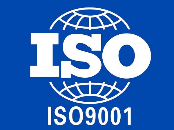 ISO9001质量管理体系