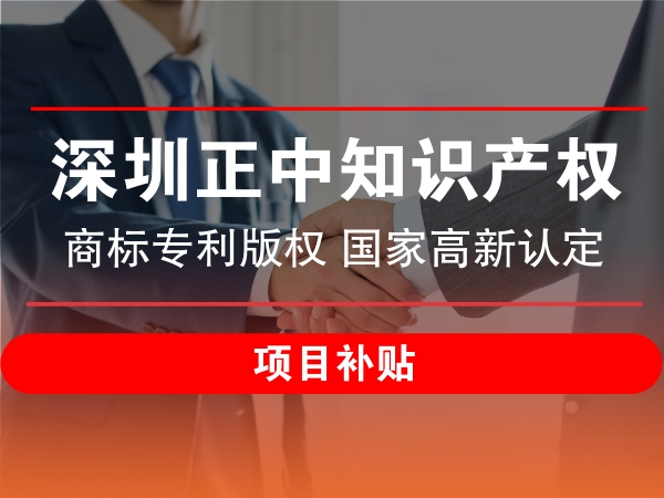 深圳市萍乡商会成立十周年庆典、第三届第三次会员大会暨2022年年会盛大举行