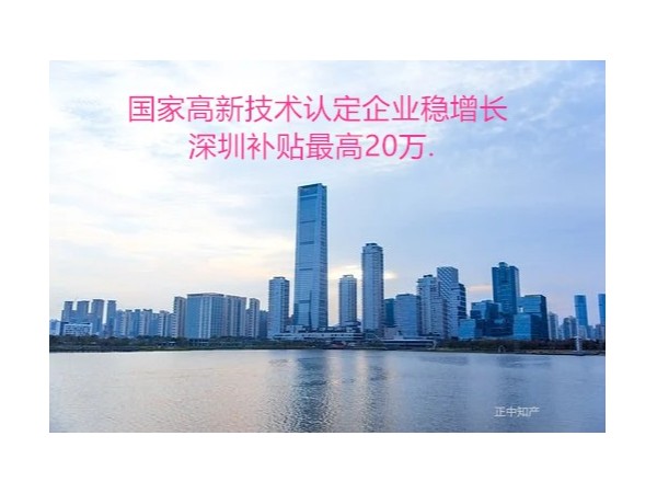 关于启动龙华区2021年企业研发投入激励补贴项目受理工作通知