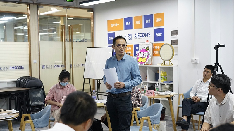 与会企业分享